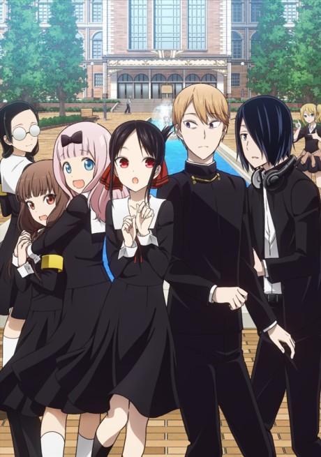 Poster de Kaguya-sama: Love is War?