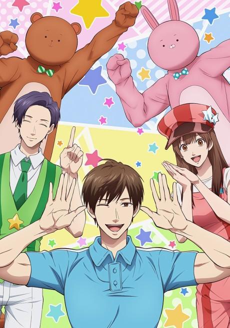 Poster de Life Lessons with Uramichi Oniisan