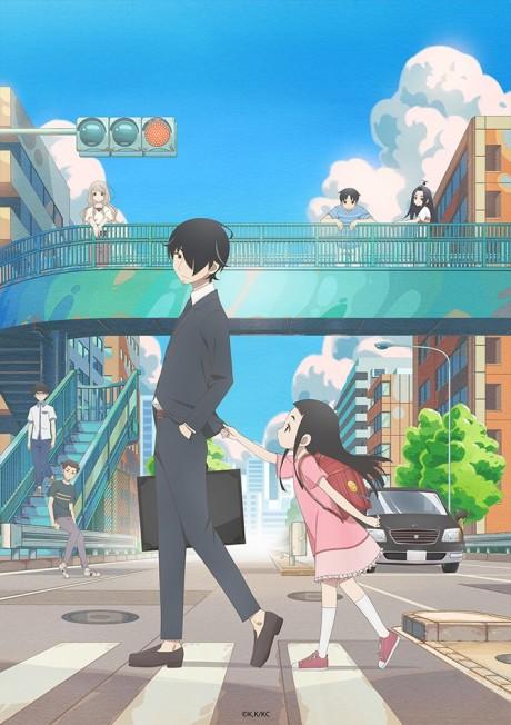 Poster de Kakushigoto