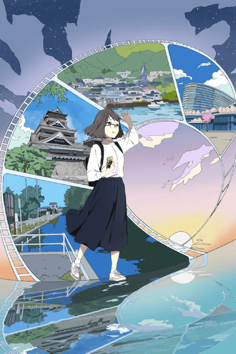 Poster de Natsunagu!