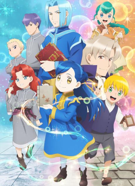 Poster de Ascendance of a Bookworm Part 2