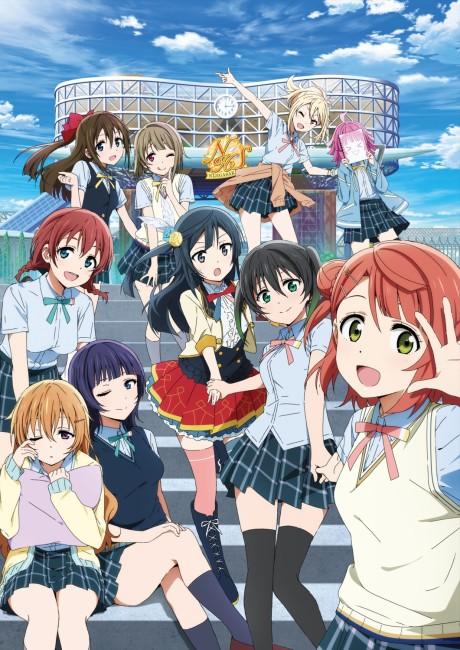 Poster de Love Live! Nijigasaki High School Idol Club