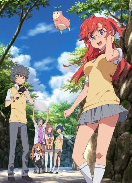 Poster de Waiting in the Summer