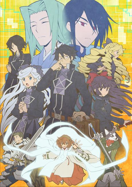 Poster de Log Horizon: Destruction of the Round Table