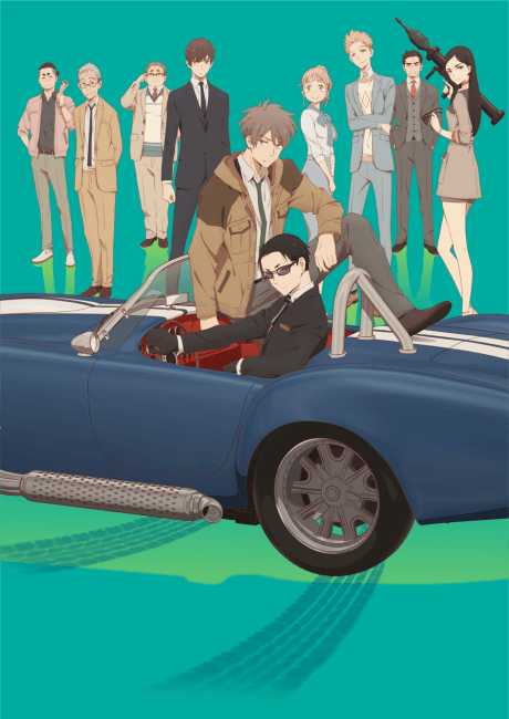 Poster de The Millionaire Detective - Balance: UNLIMITED