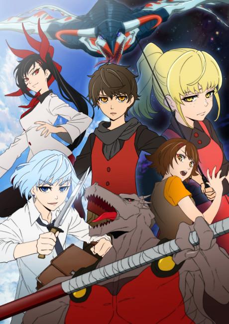 Poster de Tower of God