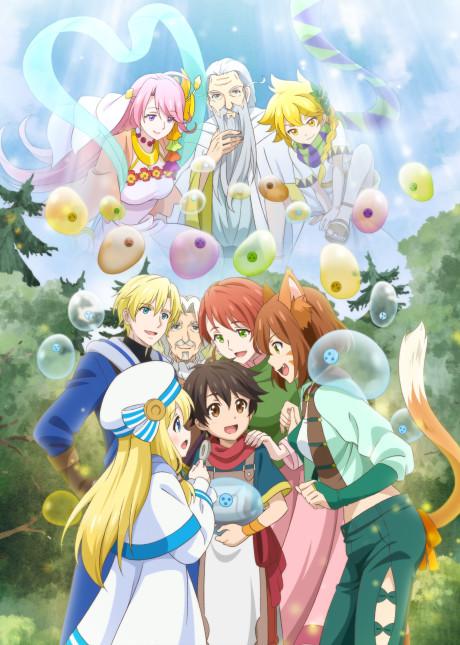 Poster de By the Grace of the Gods