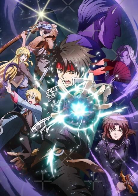 Poster de Sorcerous Stabber Orphen: Battle of Kimluck