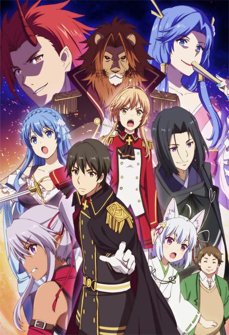 Poster de How a Realist Hero Rebuilt the Kingdom