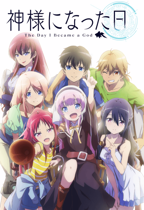 Poster de The Day I Became a God