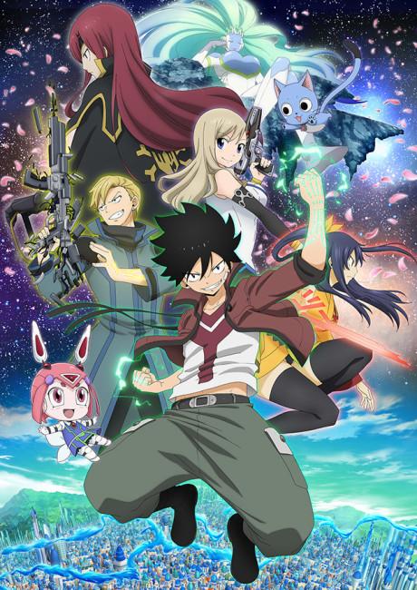 Poster de EDENS ZERO