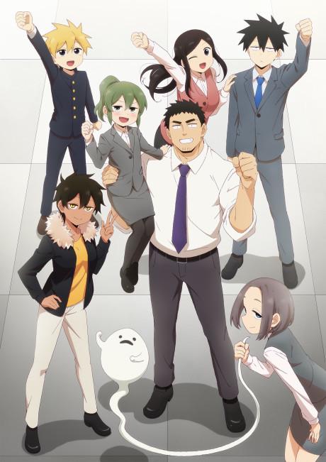 Poster de My Senpai is Annoying