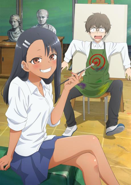 Poster de DON'T TOY WITH ME, MISS NAGATORO