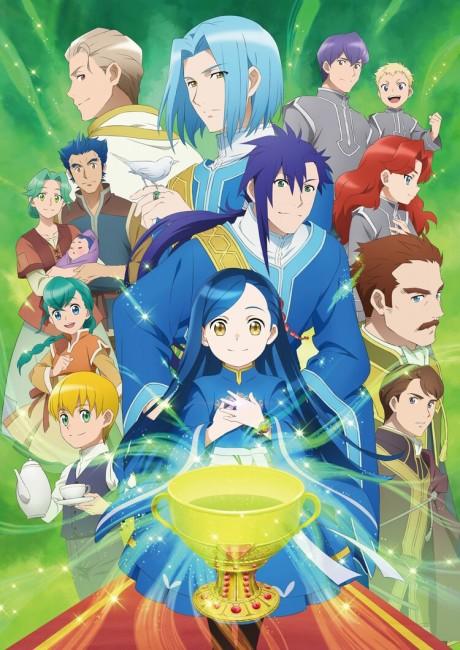 Poster de Ascendance of a Bookworm Season 3