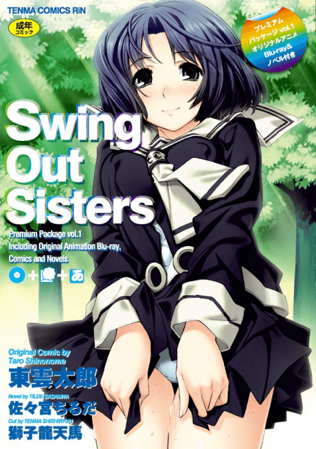 Poster de Swing Out Sisters