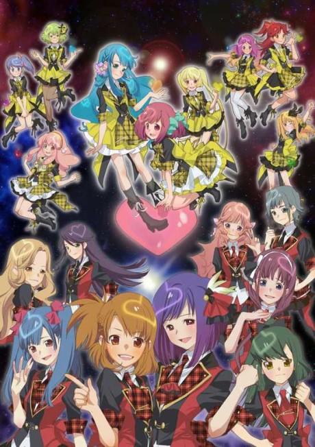 Poster de AKB0048