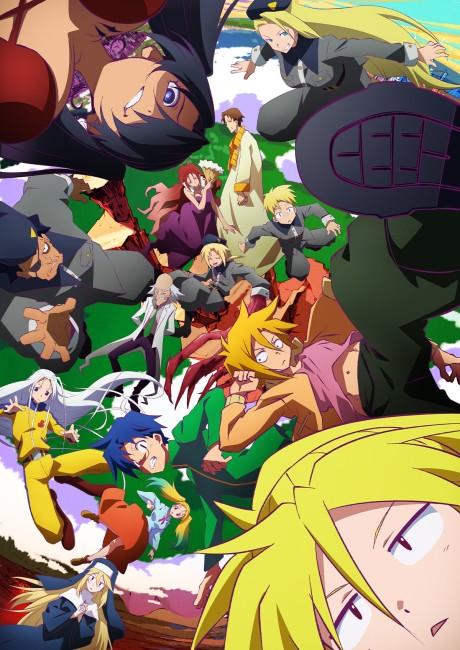Poster de The Idaten Deities Know Only Peace