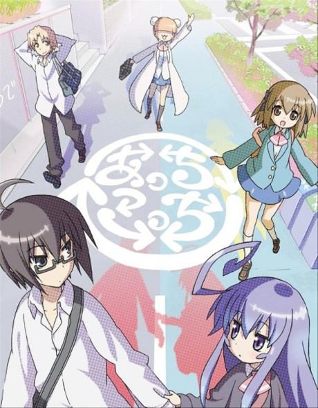 Poster de Acchi Kocchi
