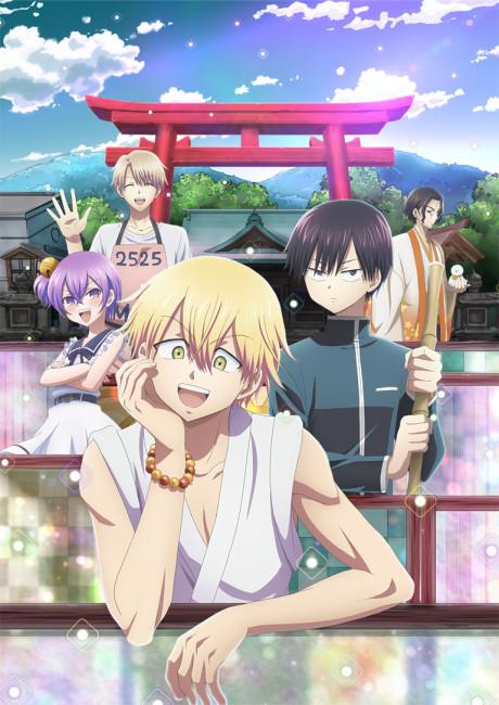 Poster de Dr. Ramune -Mysterious Disease Specialist-
