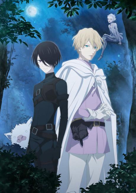 Poster de Requiem of the Rose King