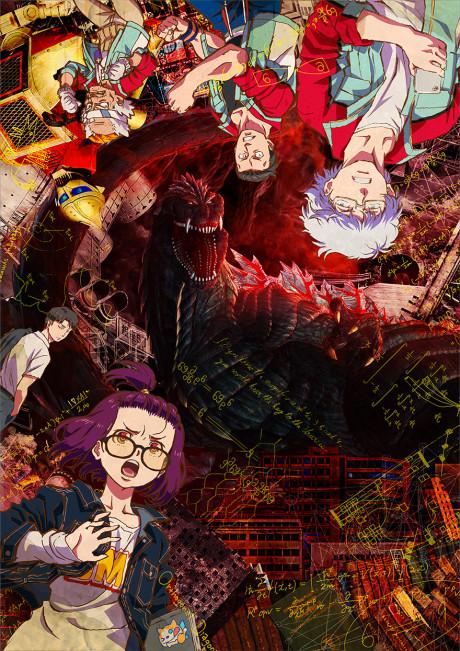 Poster de Godzilla Singular Point