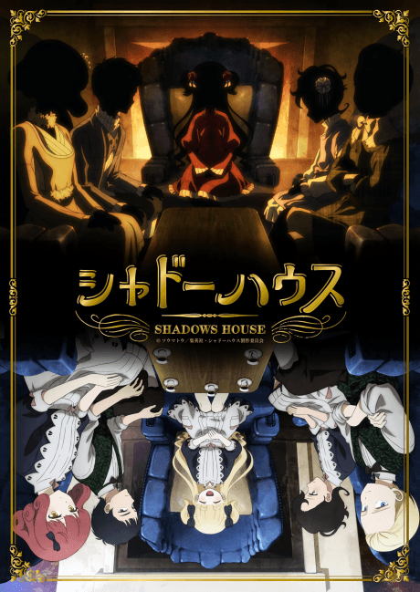 Poster de SHADOWS HOUSE