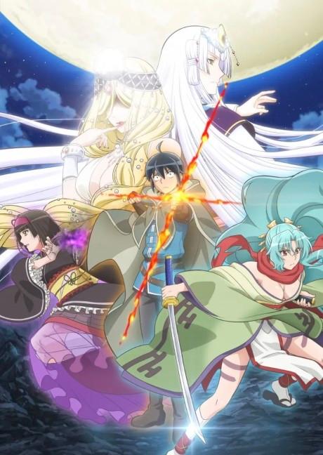 Poster de TSUKIMICHI -Moonlit Fantasy-