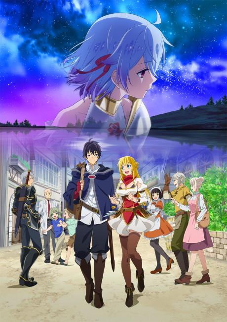 Poster de Banished from the Hero’s Party, I Decided to Live a Quiet Life in the Countryside