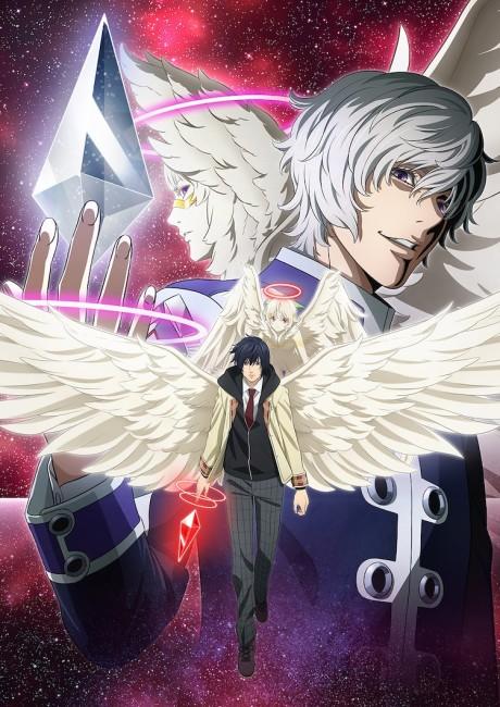 Poster de Platinum End