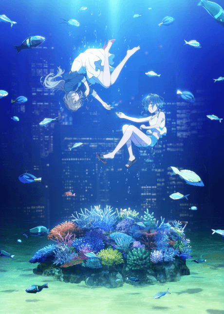 Poster de The aquatope on white sand