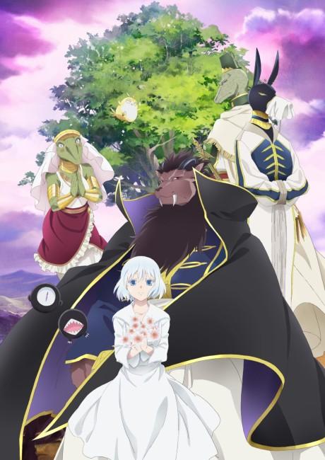 Poster de Sacrificial Princess and the King of Beasts