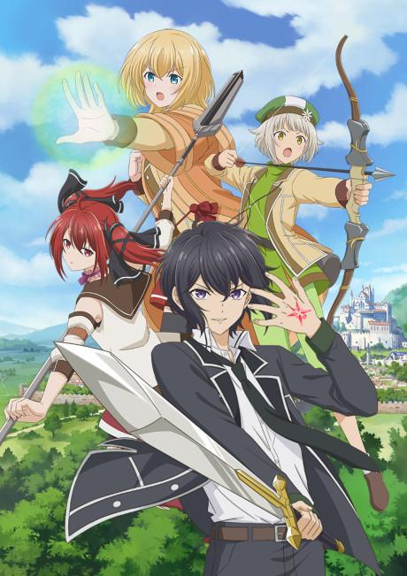 Poster de The Strongest Sage with the Weakest Crest