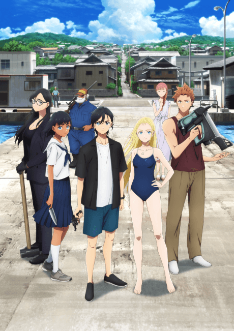 Poster de Summer Time Rendering