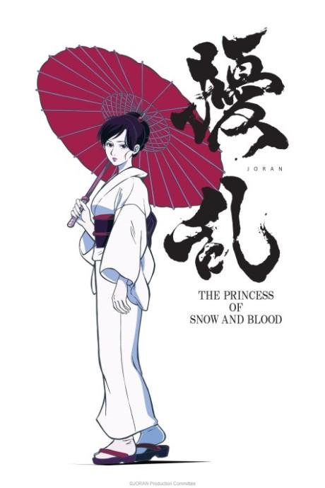Poster de JORAN THE PRINCESS OF SNOW AND BLOOD