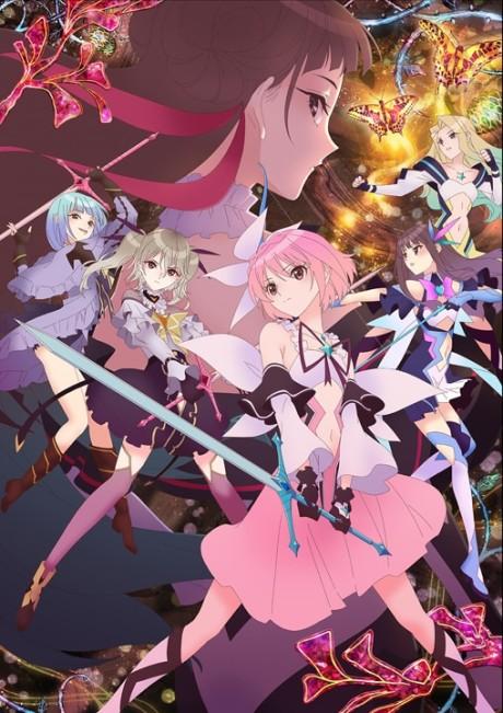 Poster de Blue Reflection Ray