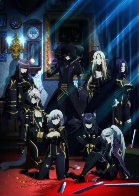 Poster de The Eminence in Shadow