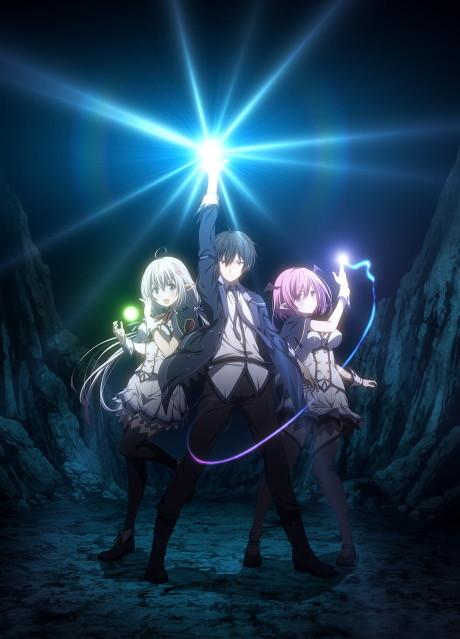 Poster de The Greatest Demon Lord Is Reborn as a Typical Nobody