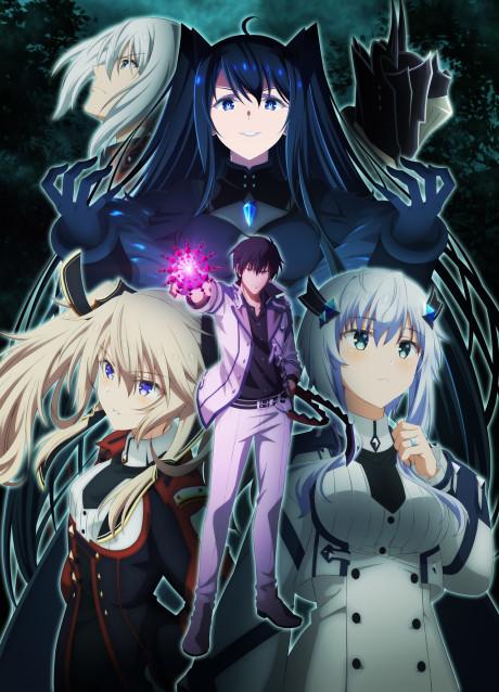 Poster de The Misfit of Demon King Academy Ⅱ: History's Strongest Demon King Reincarnates and Goes to School with His Descendants