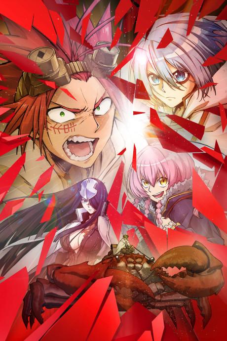 Poster de Sabikui Bisco