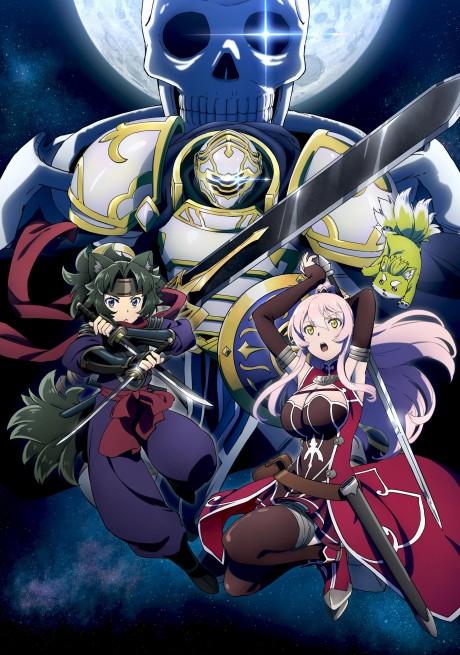 Poster de Skeleton Knight in Another World