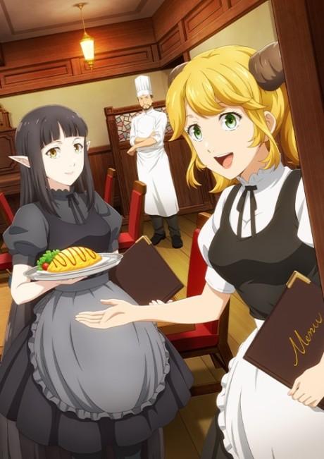 Poster de Restaurant to Another World 2