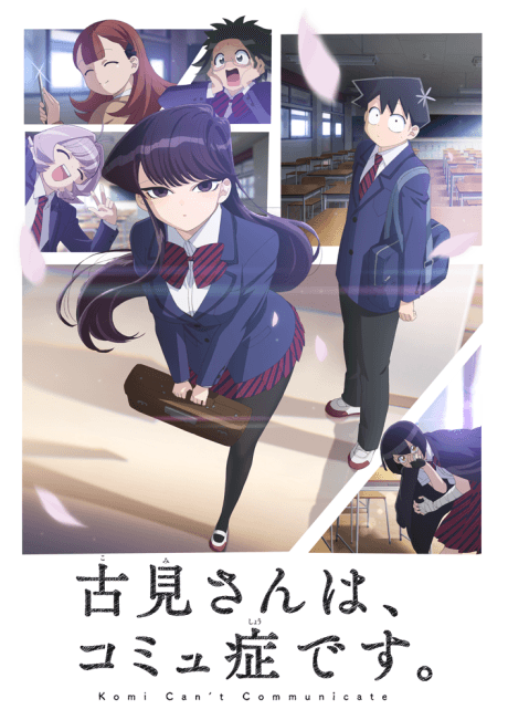 Poster de Komi Can’t Communicate