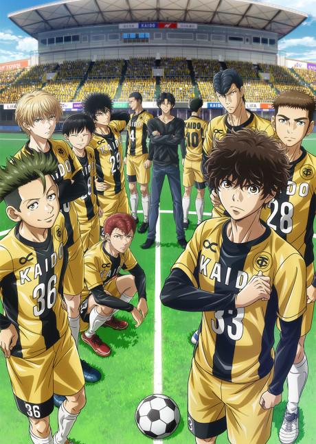 Poster de Aoashi