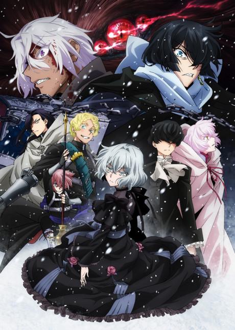 Poster de Vanitas no Carte 2
