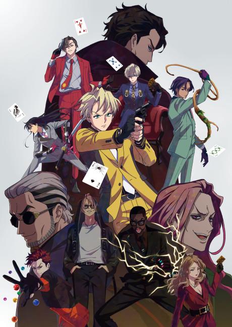 Poster de HIGH CARD