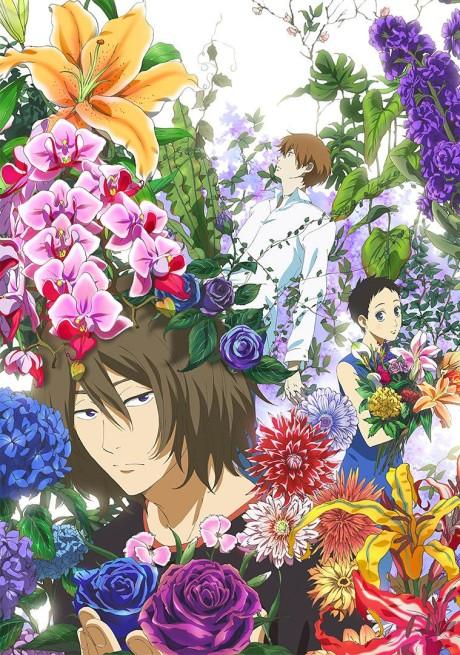 Poster de Natsuyuki Rendezvous