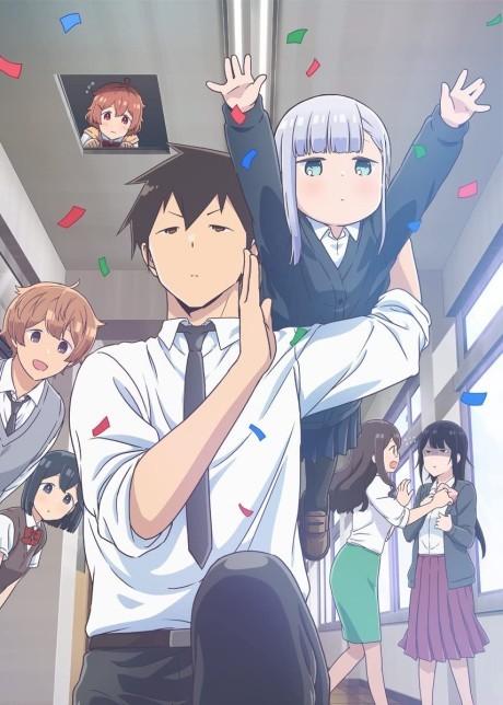 Poster de Aharen-san wa Hakarenai