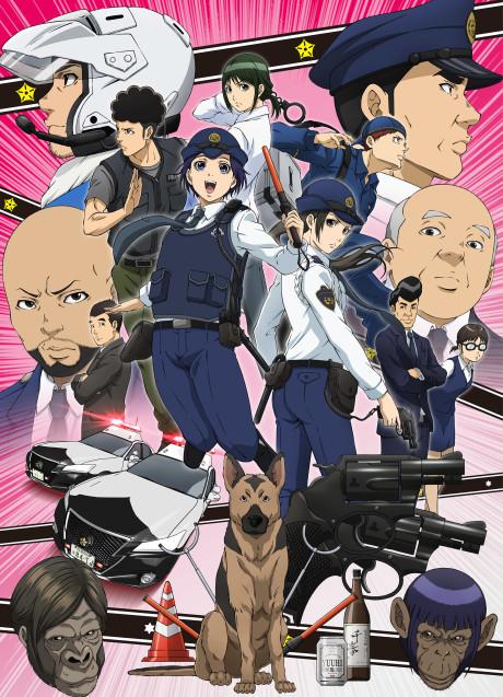 Poster de Police in a Pod