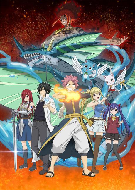 Poster de FAIRY TAIL 100 YEARS QUEST
