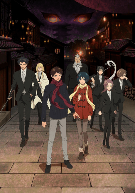 Poster de Malevolent Spirits: Mononogatari